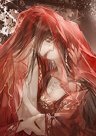 囚欢24章望烟